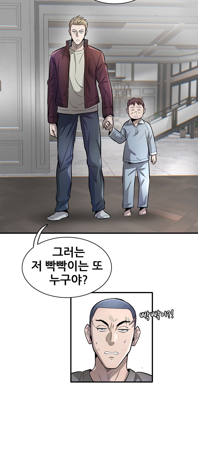 60 페이지