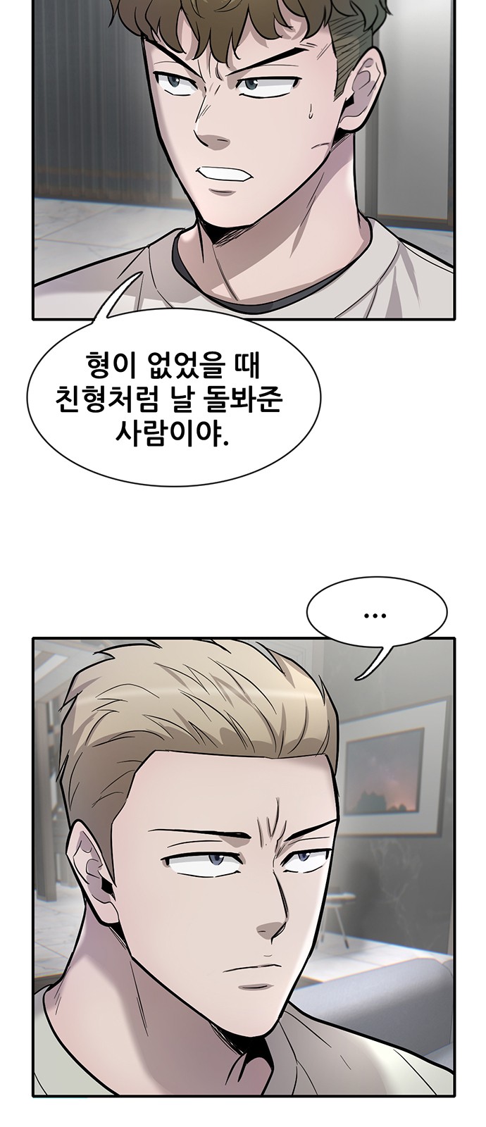 63 페이지