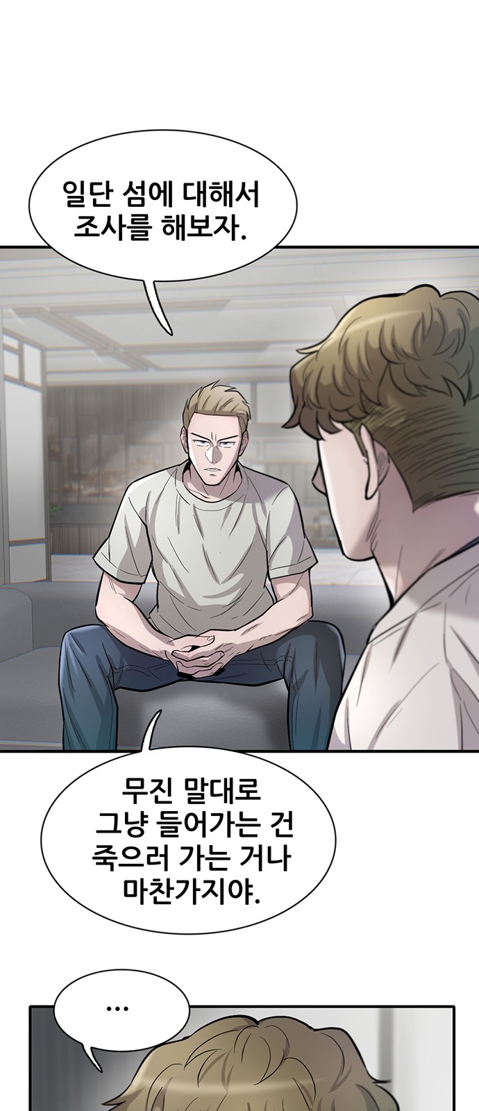 64 페이지