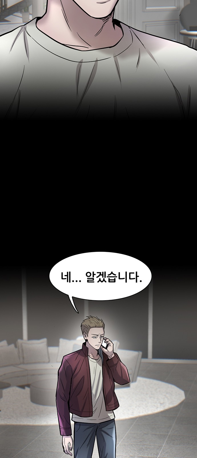 67 페이지