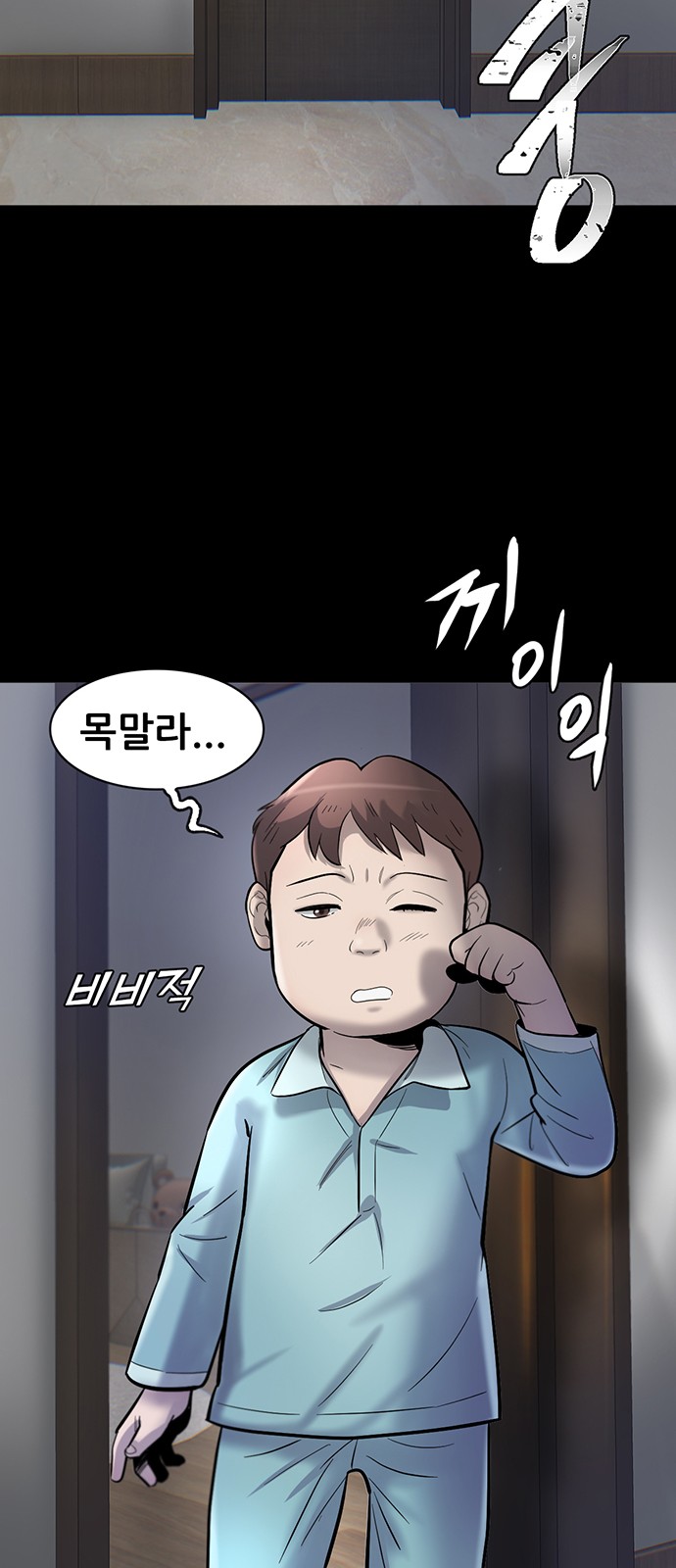 73 페이지