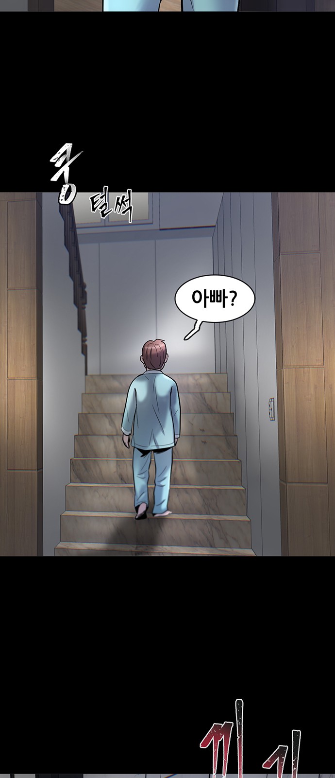 74 페이지