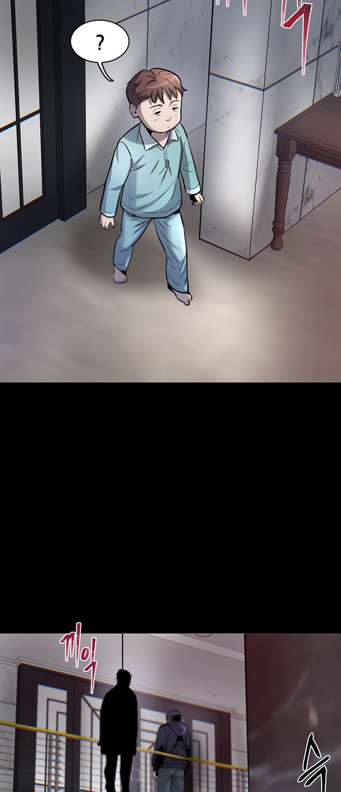 75 페이지