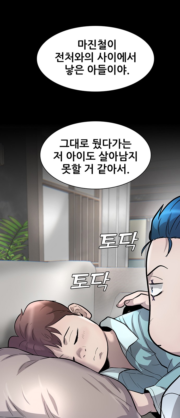 82 페이지