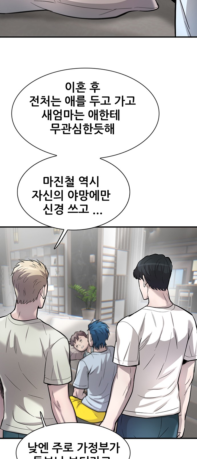 83 페이지