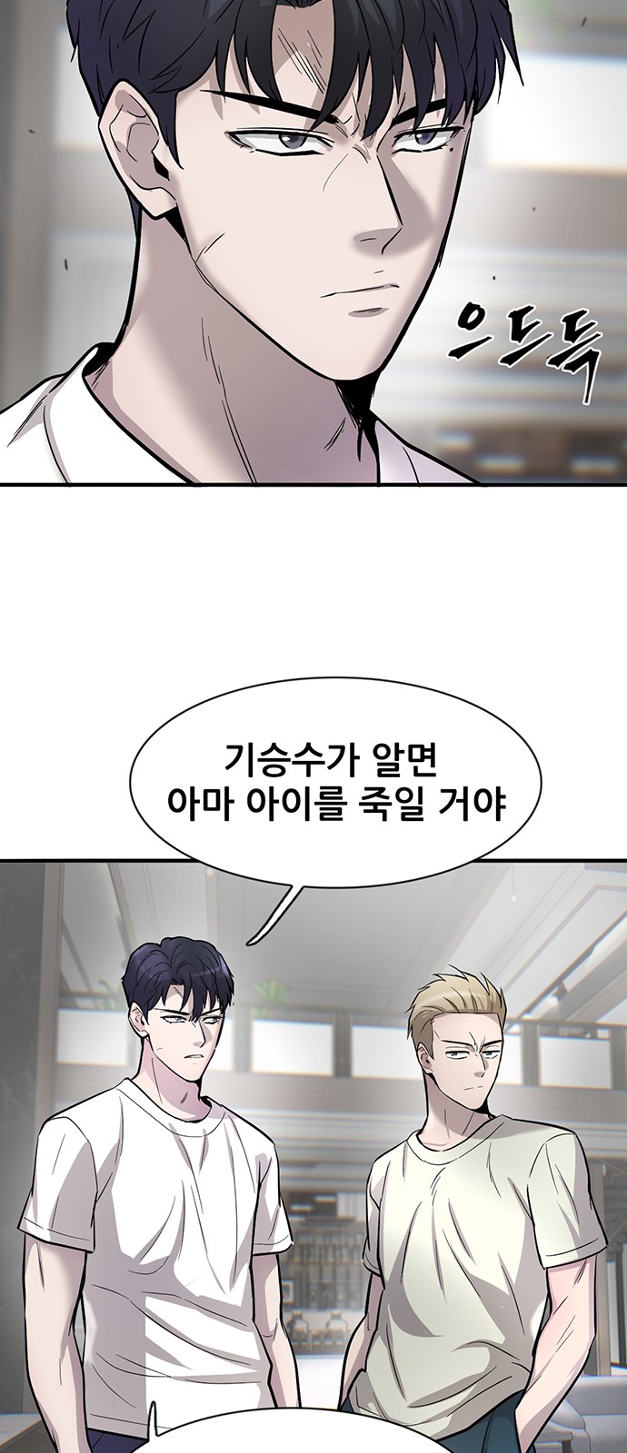 85 페이지