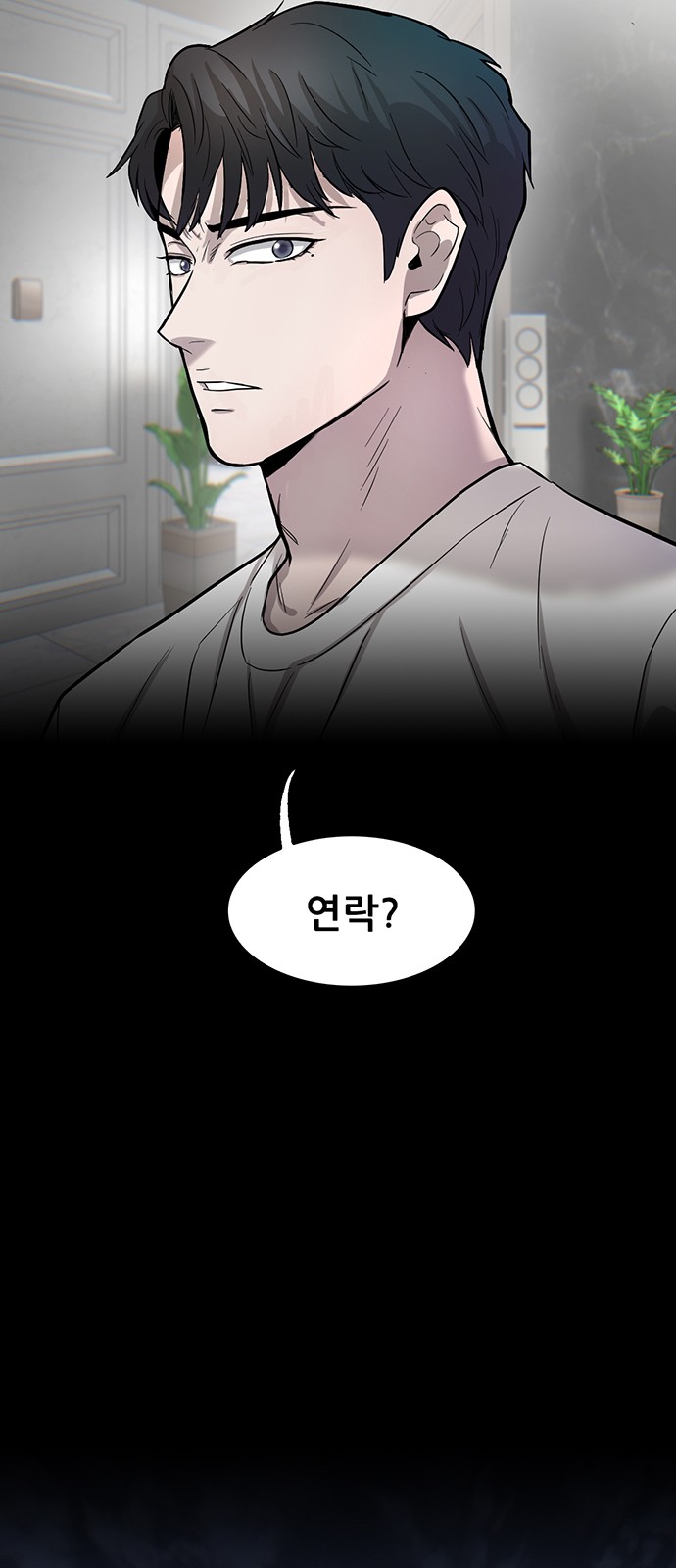 87 페이지