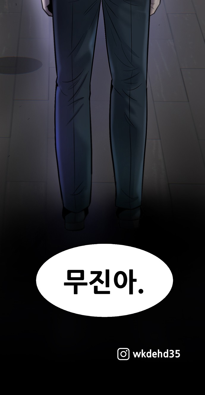 91 페이지