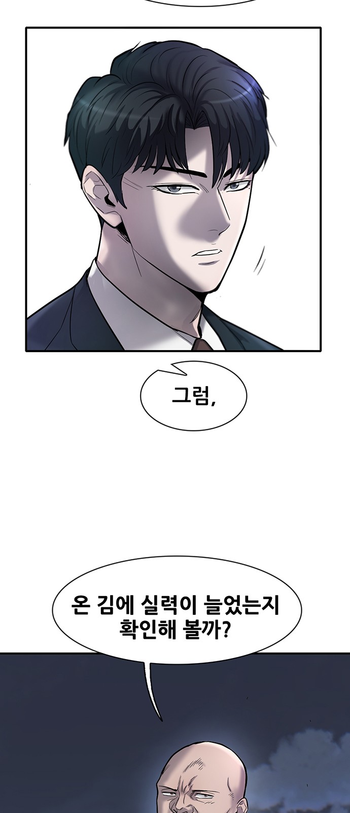 32 페이지