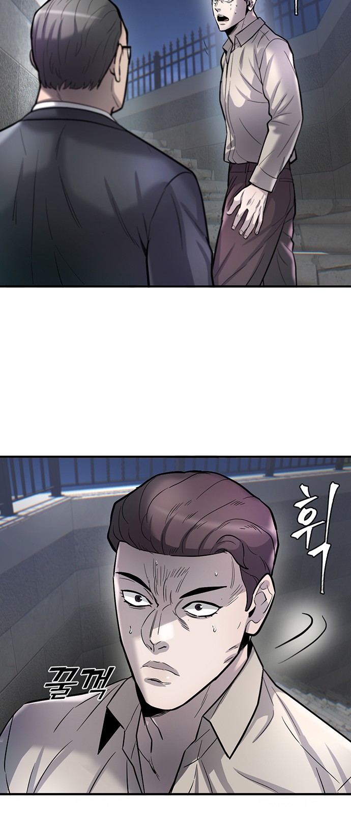 43 페이지
