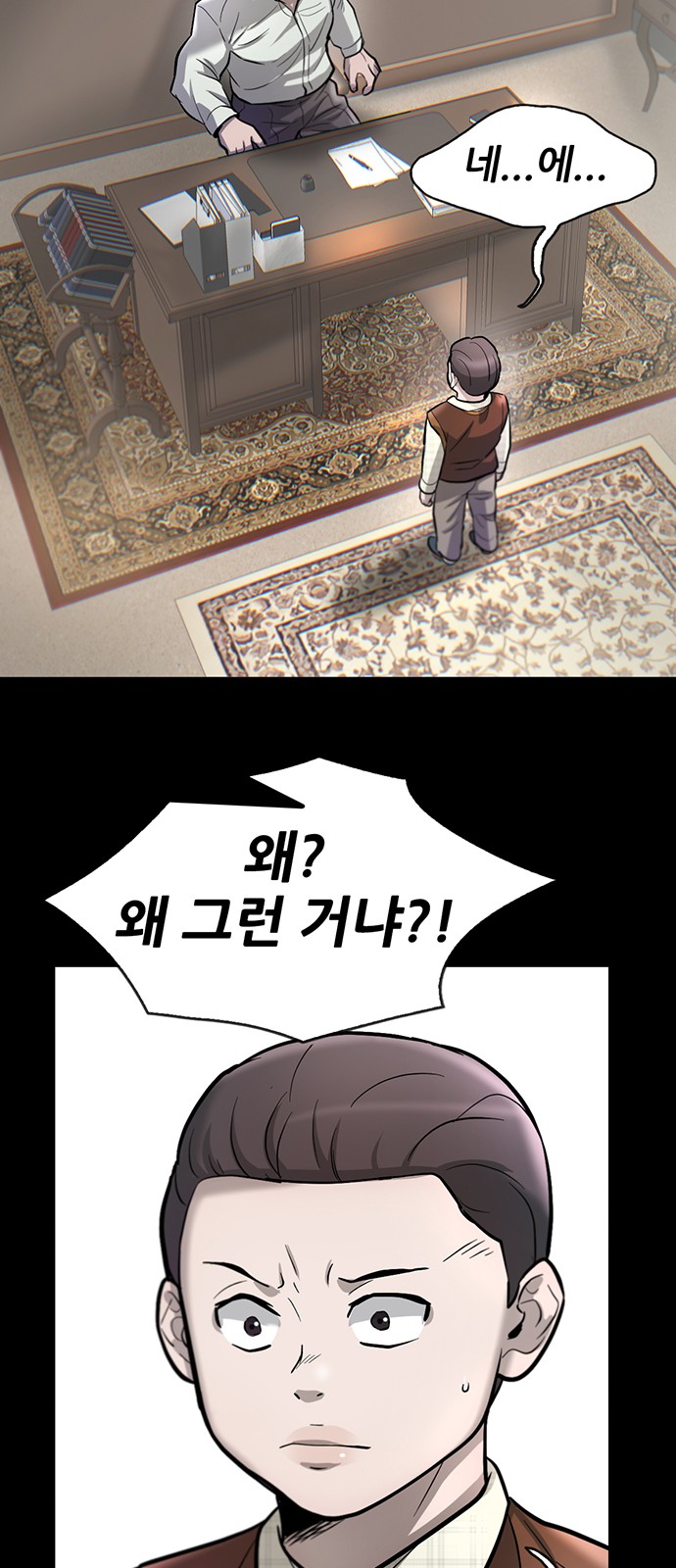 47 페이지