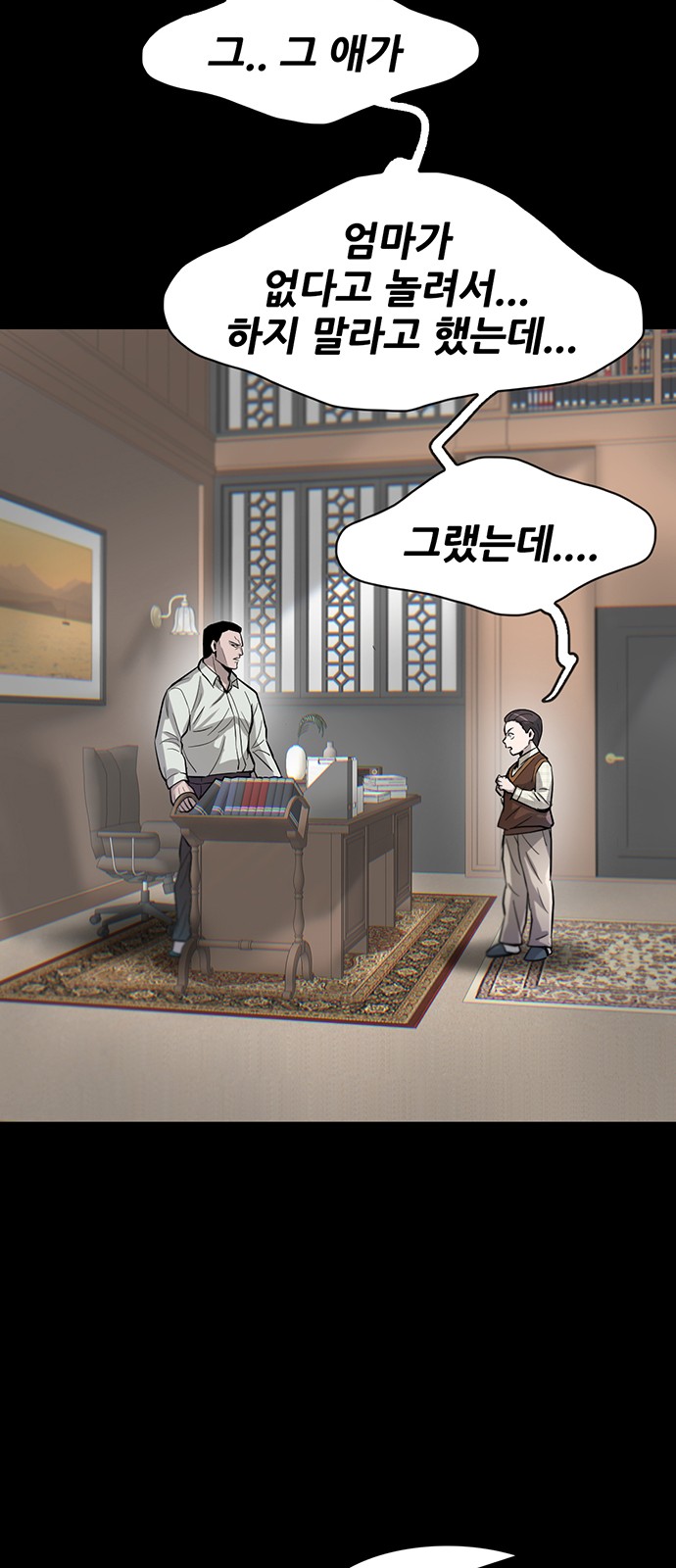 50 페이지