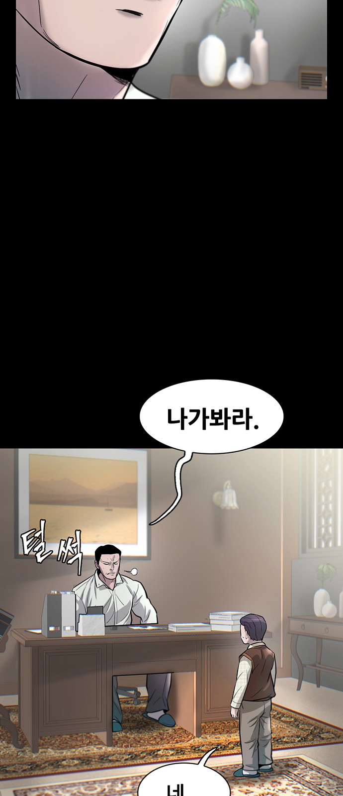 52 페이지