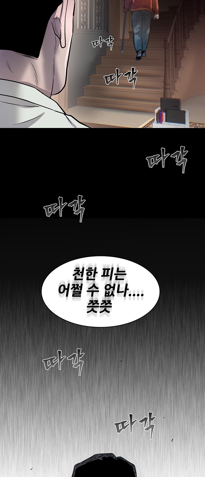 59 페이지