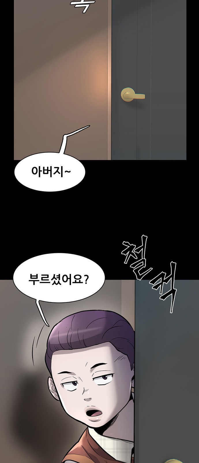 64 페이지