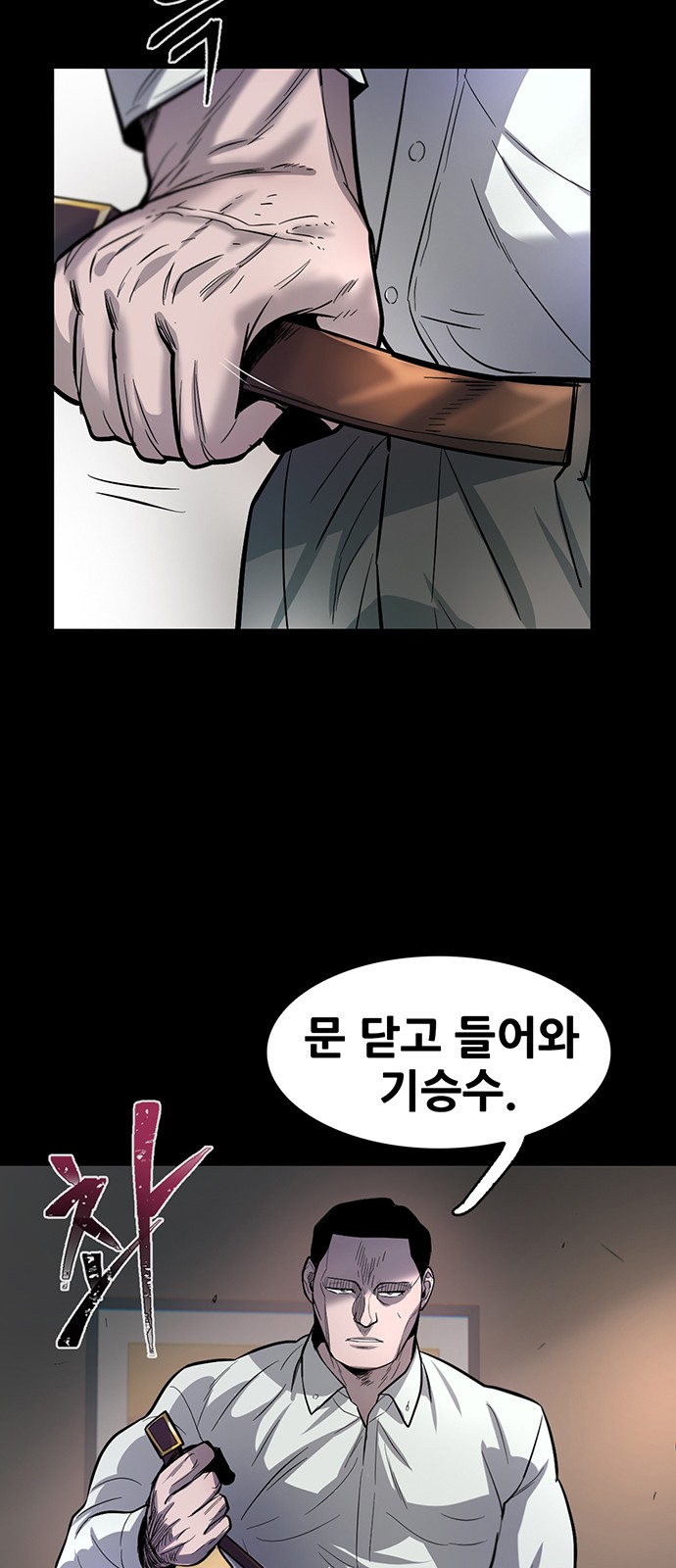67 페이지
