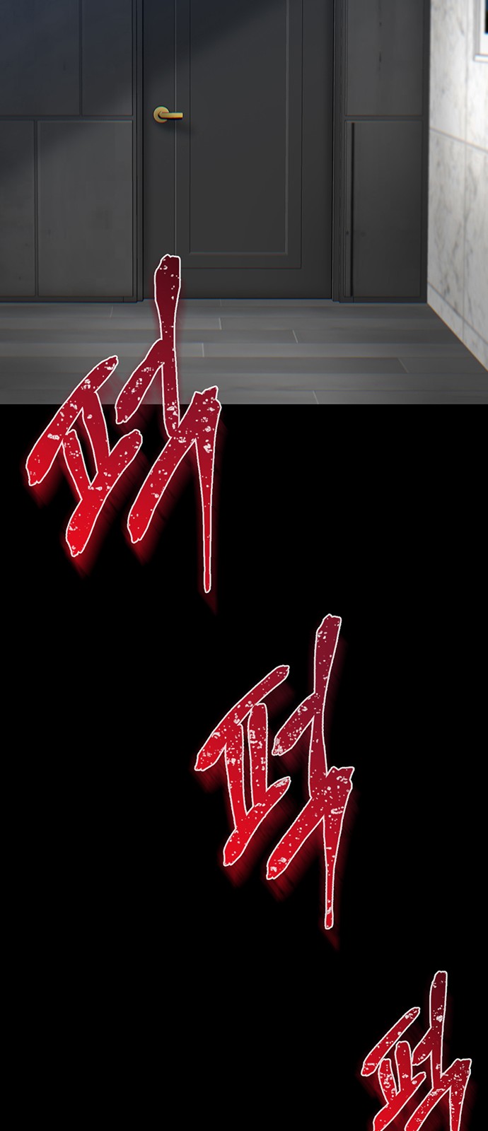 71 페이지