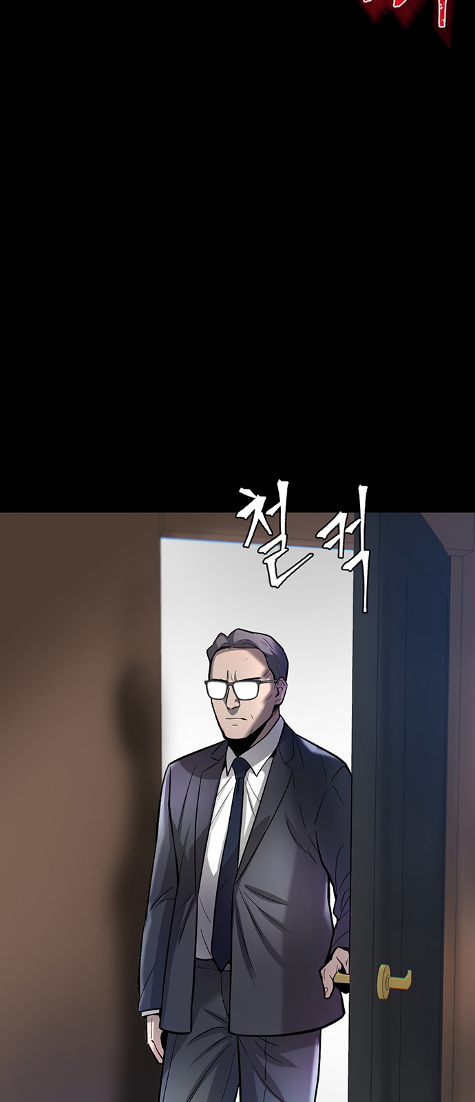 72 페이지