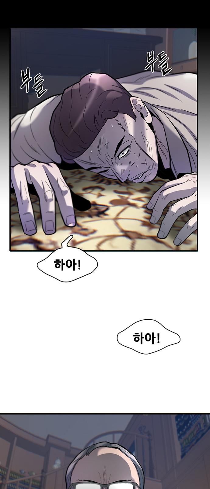 75 페이지