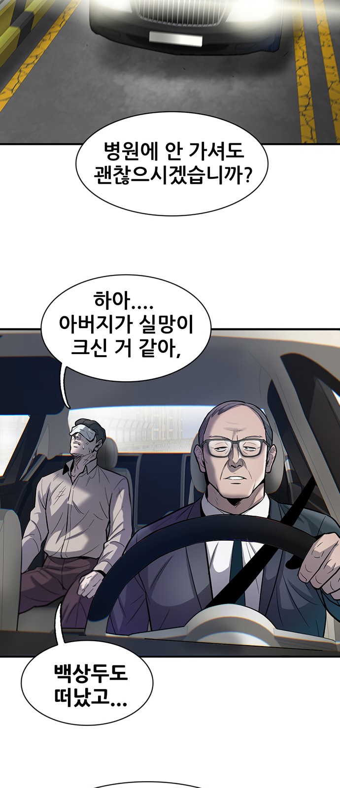 77 페이지