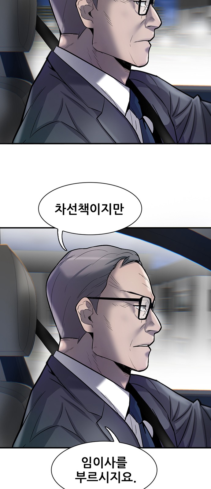 79 페이지