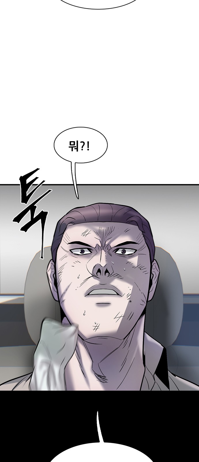 80 페이지
