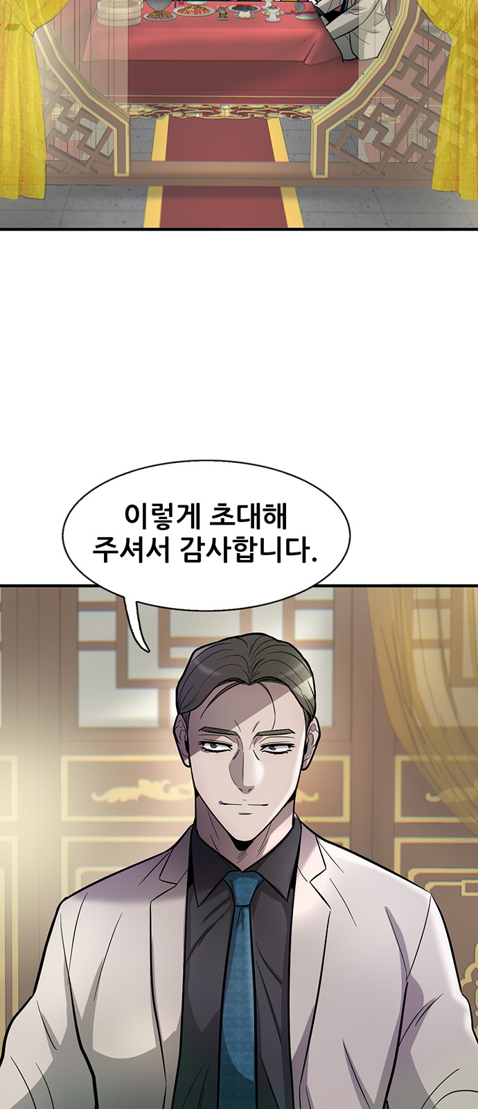 84 페이지
