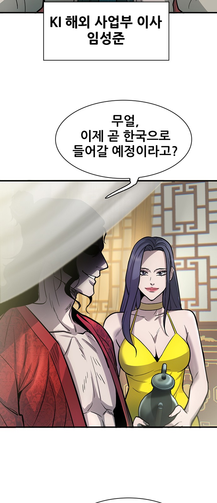 85 페이지