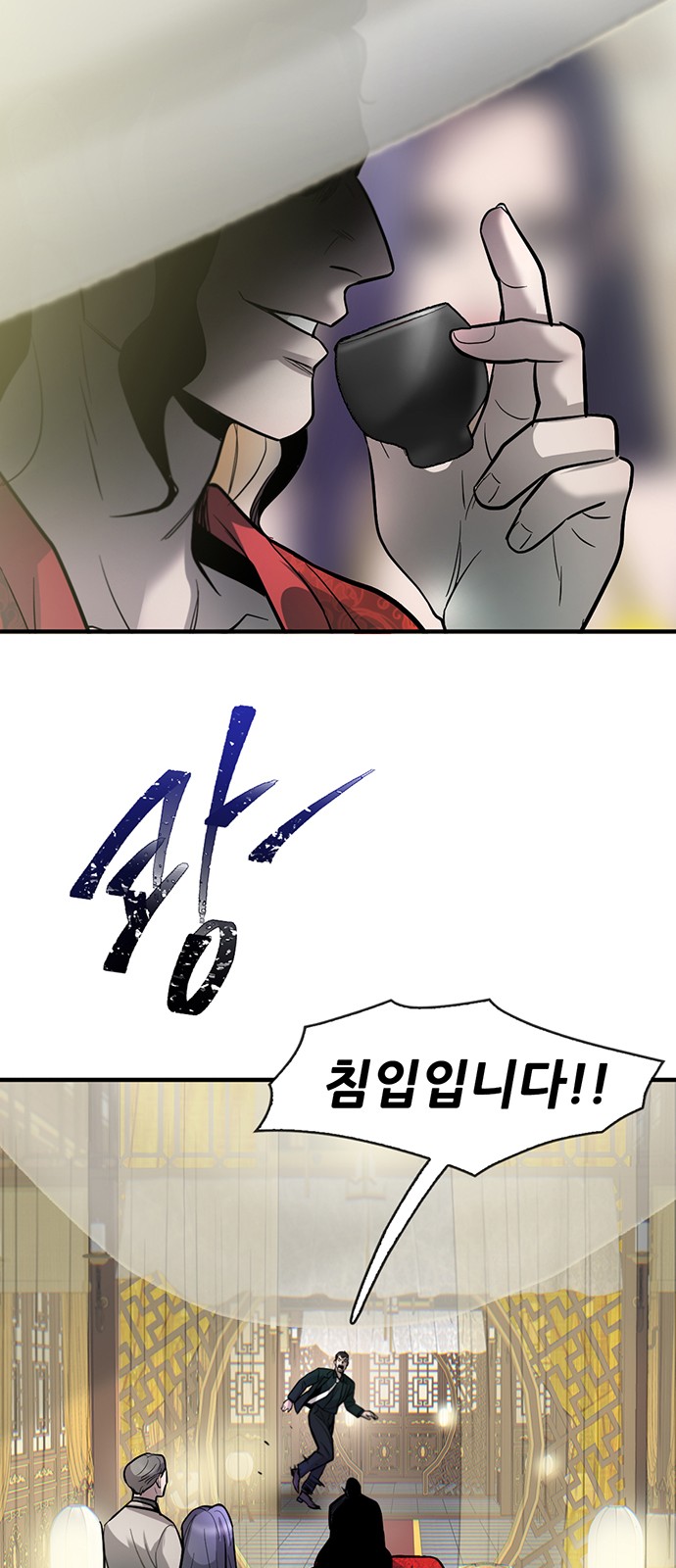87 페이지
