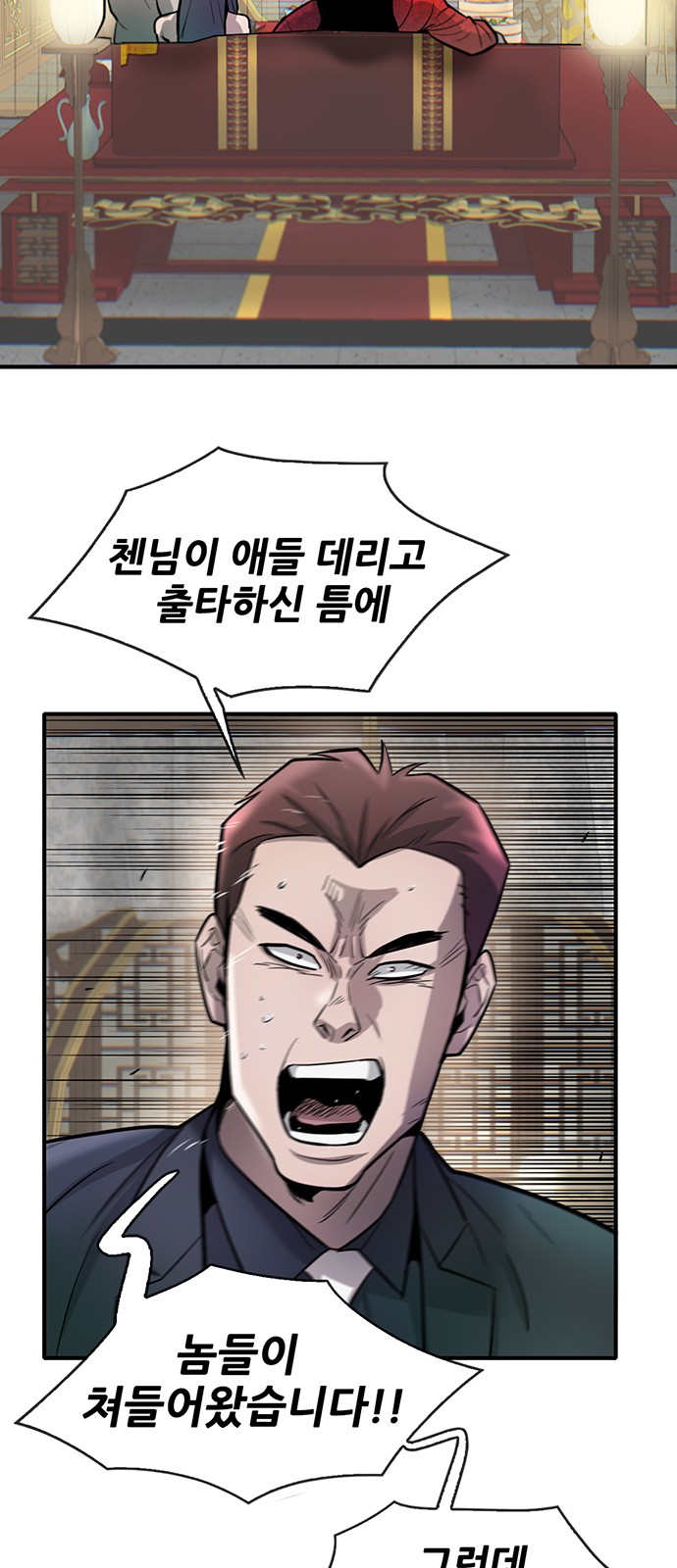 88 페이지
