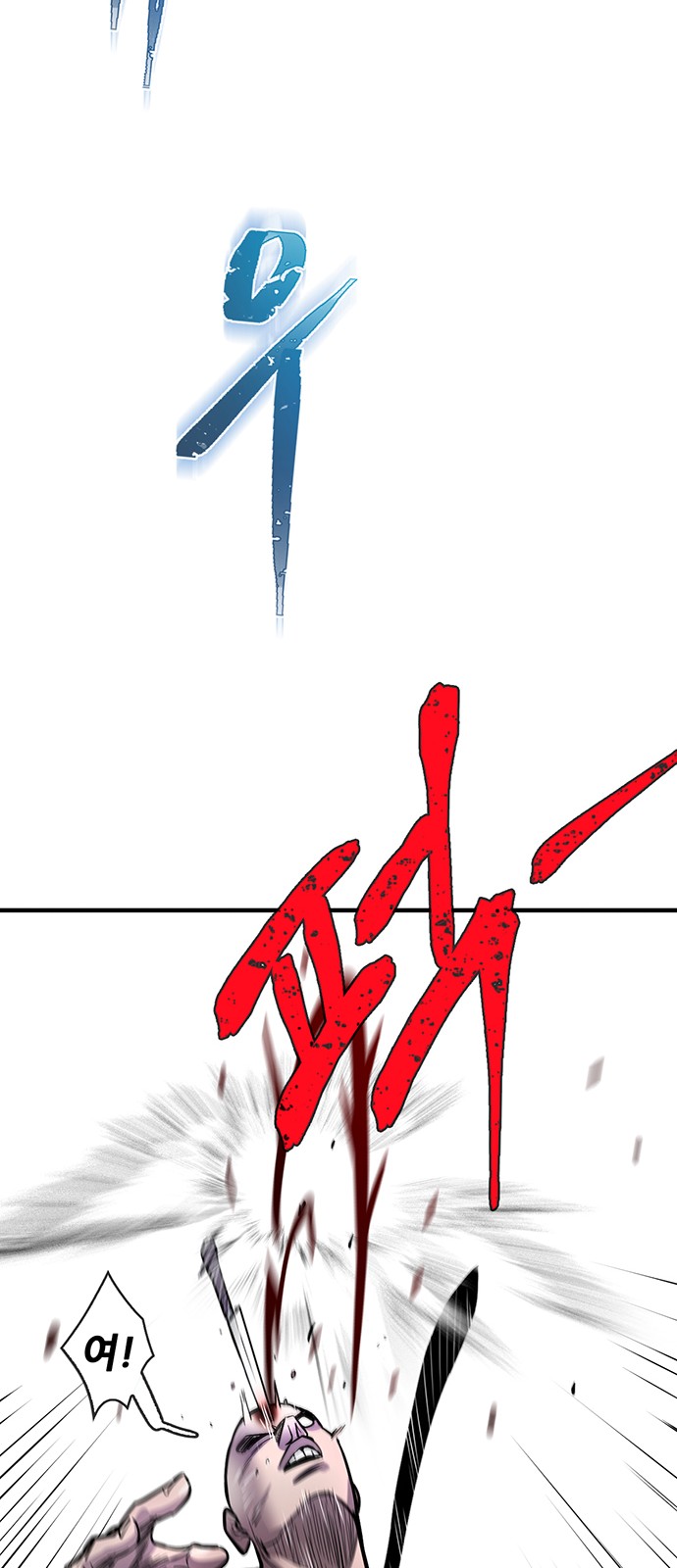 91 페이지