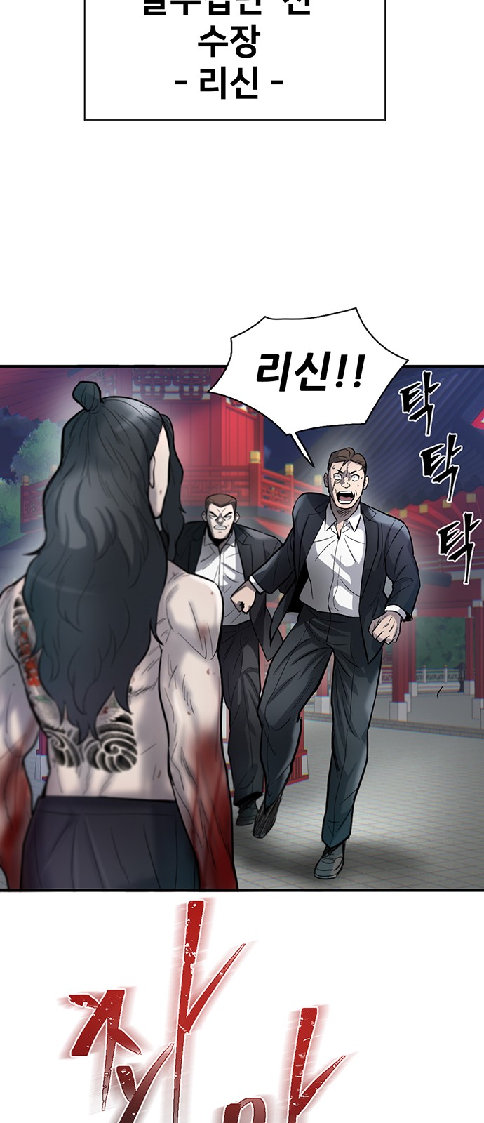 16 페이지