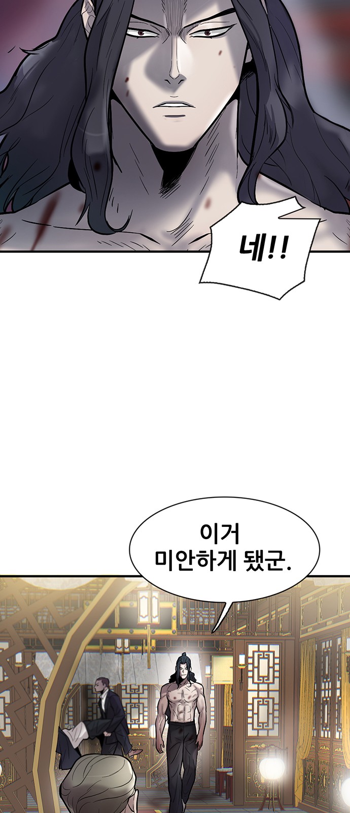 18 페이지