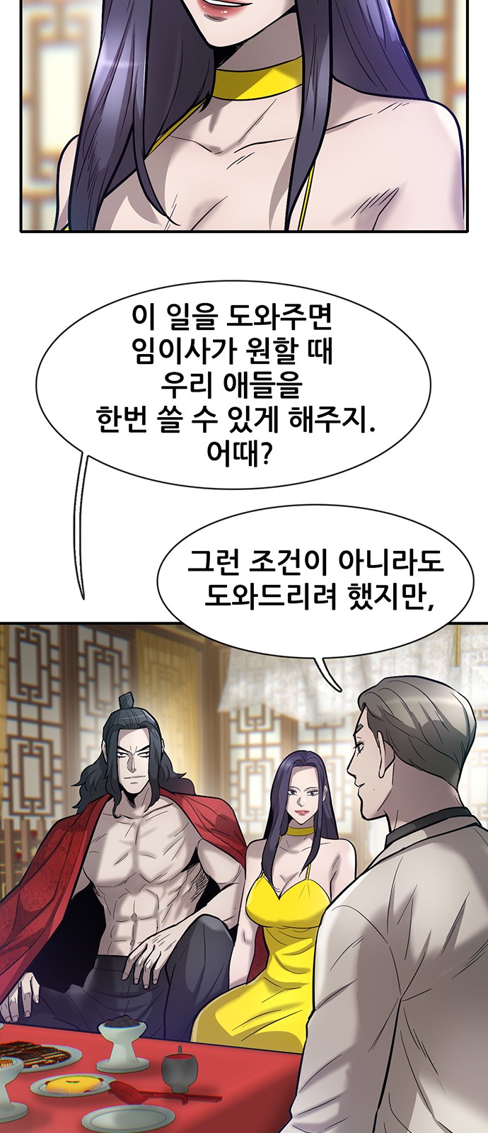 24 페이지