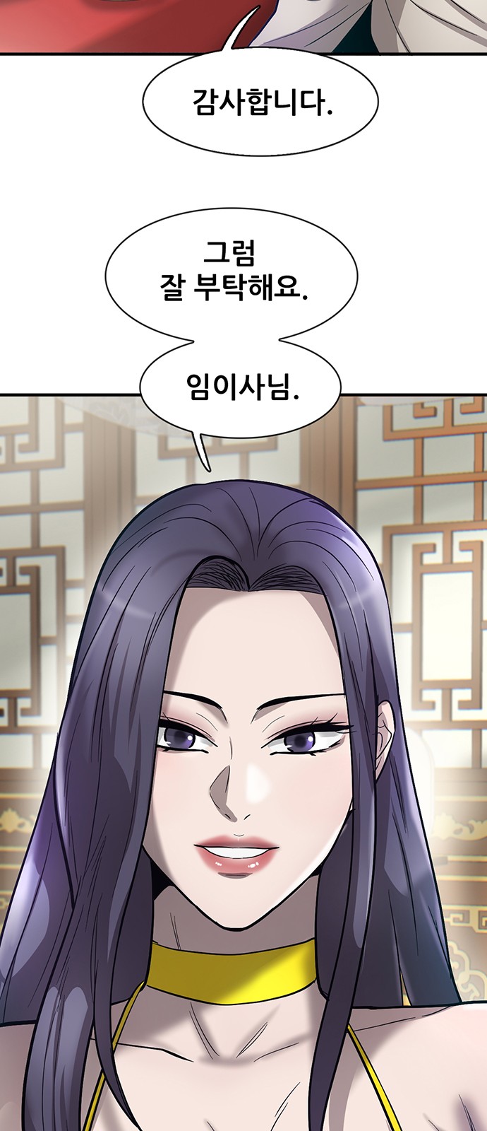 25 페이지