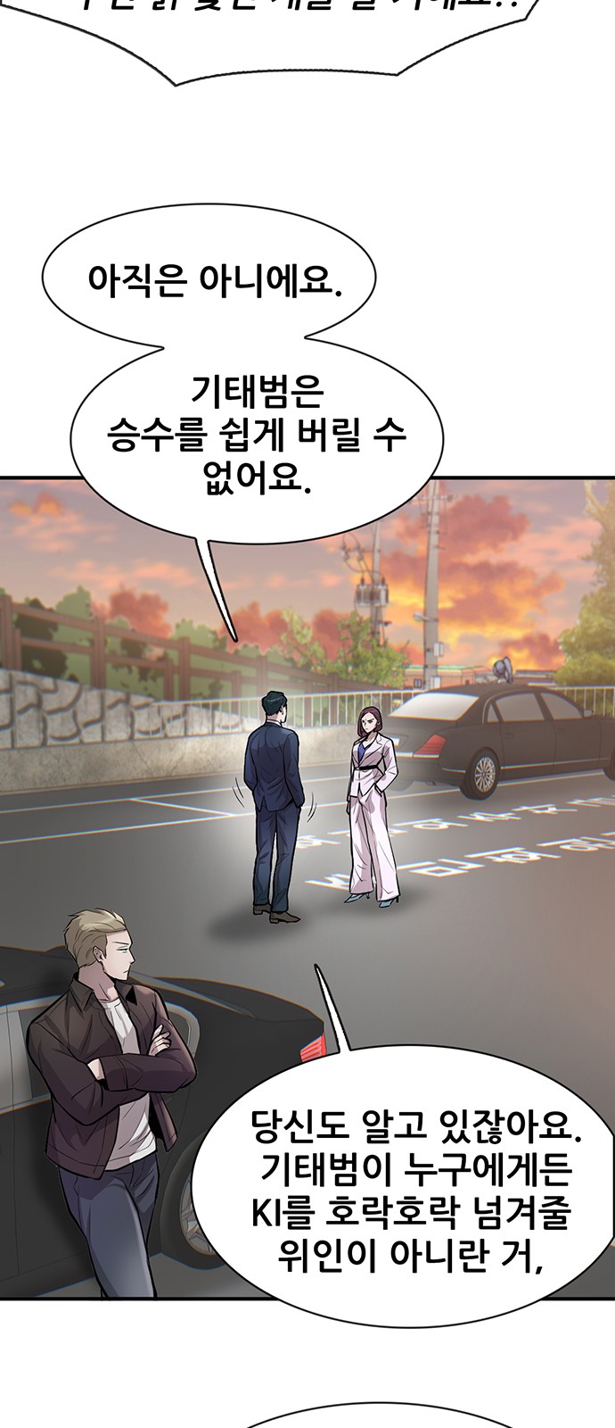 47 페이지