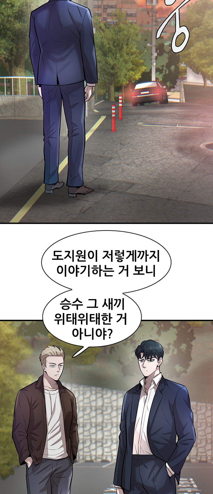 52 페이지