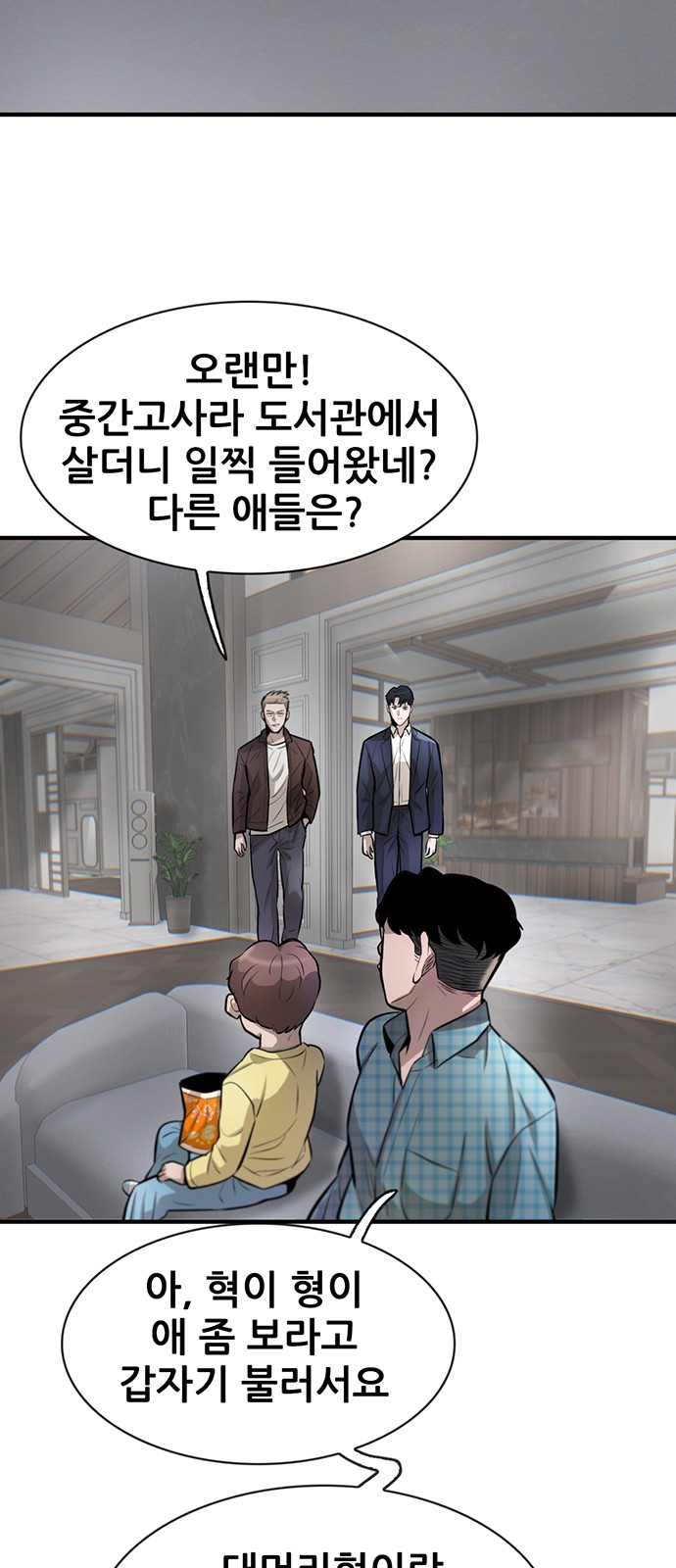 58 페이지