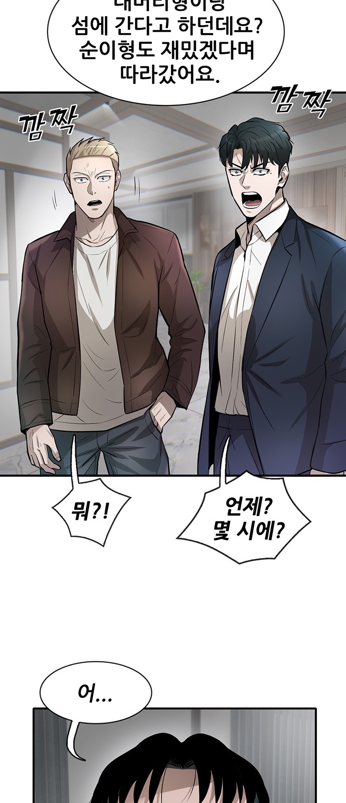 59 페이지