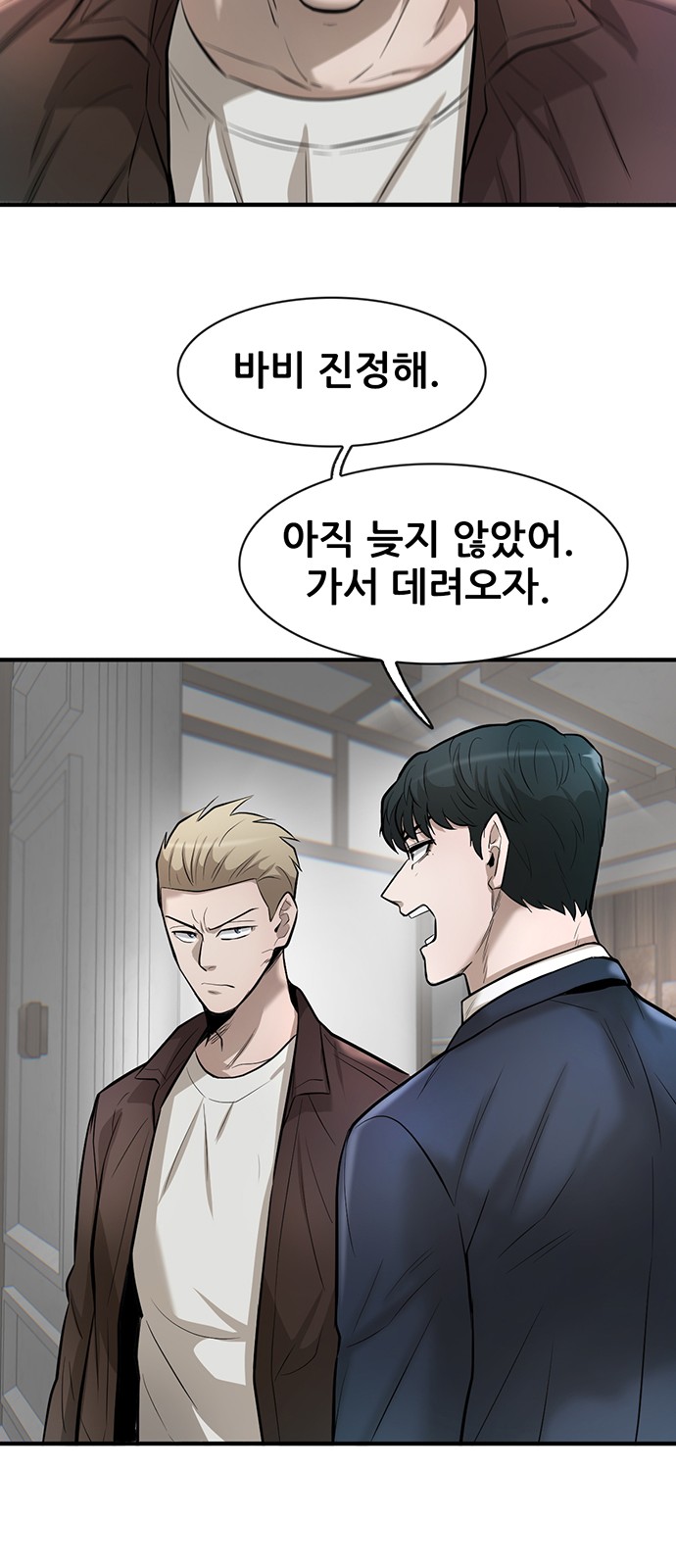 61 페이지