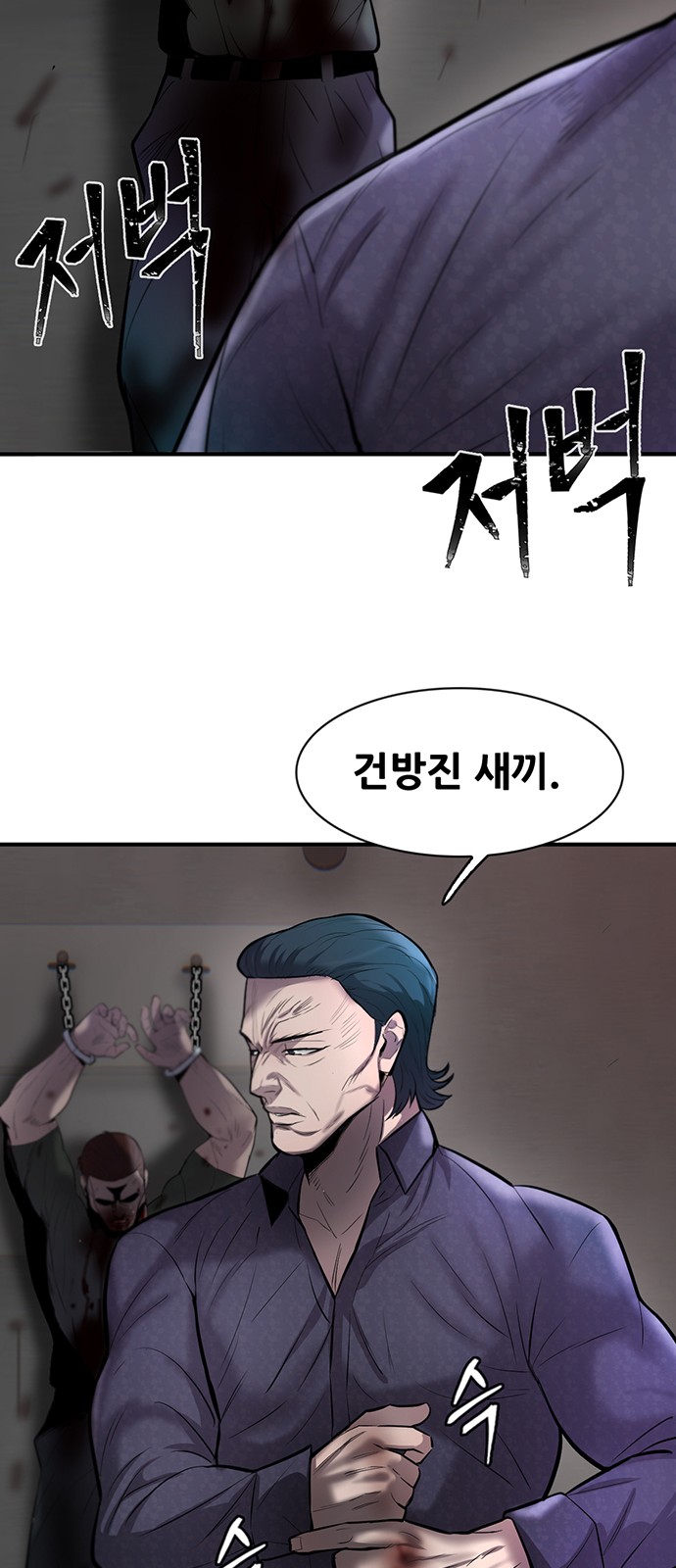 66 페이지