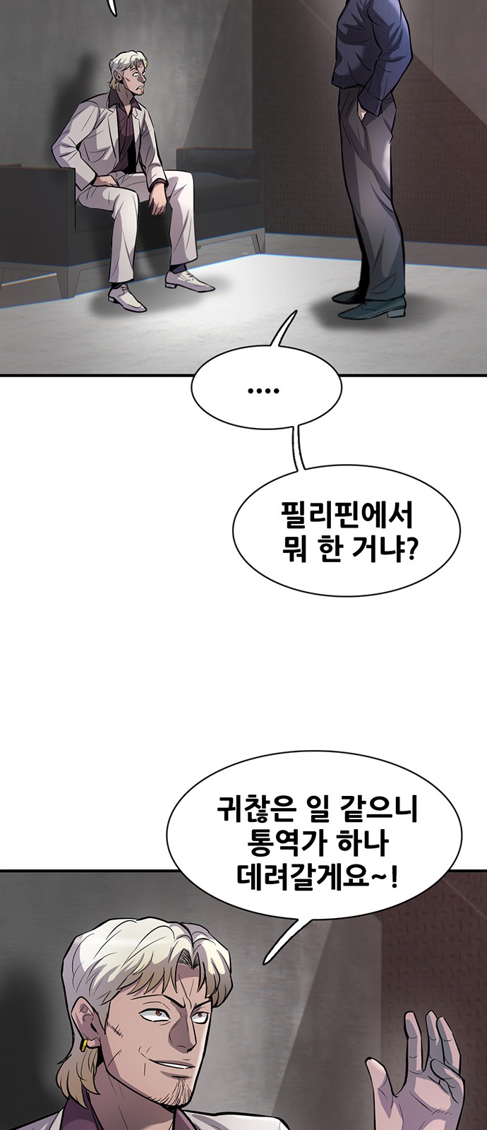 70 페이지