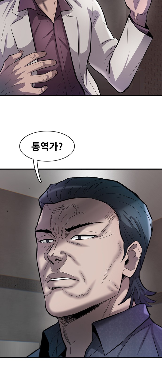71 페이지