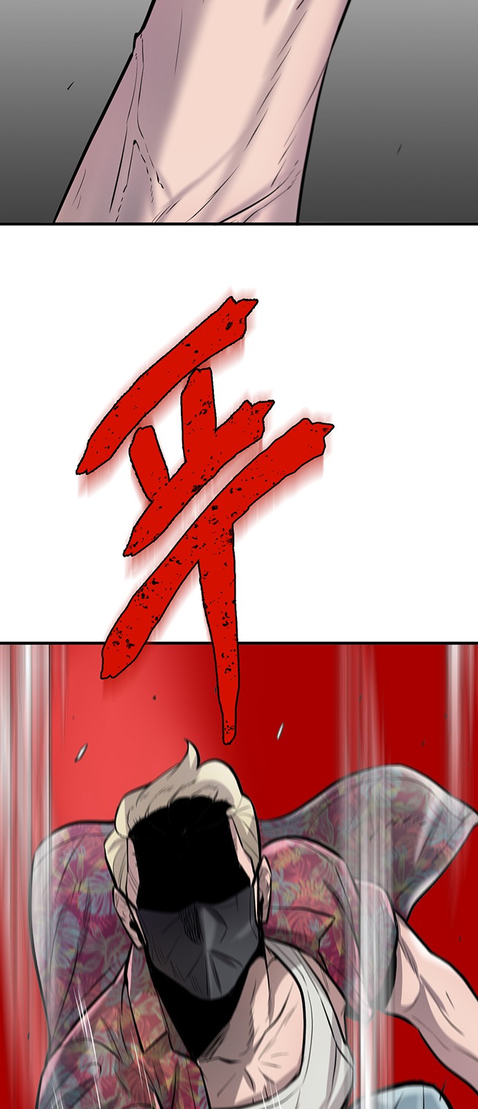 74 페이지
