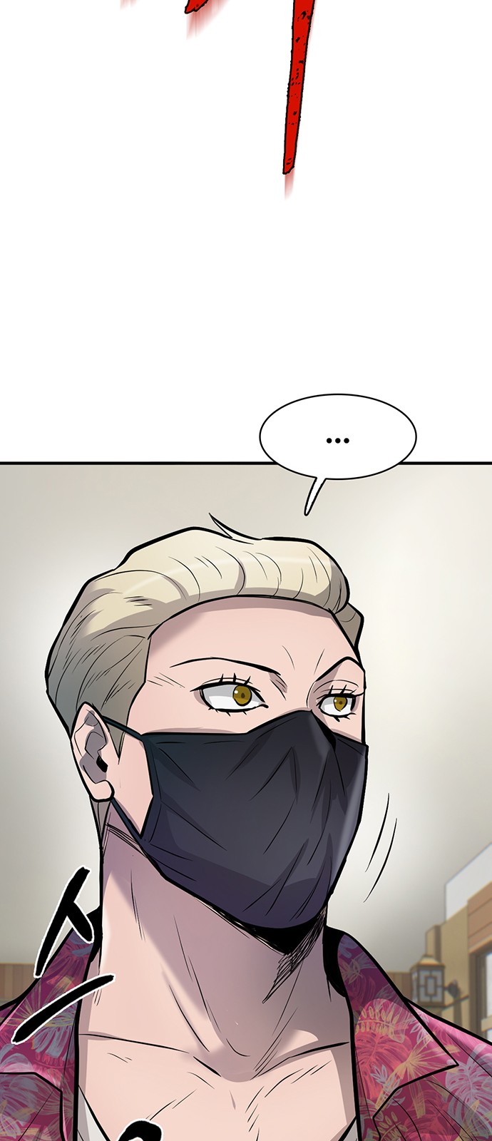 76 페이지