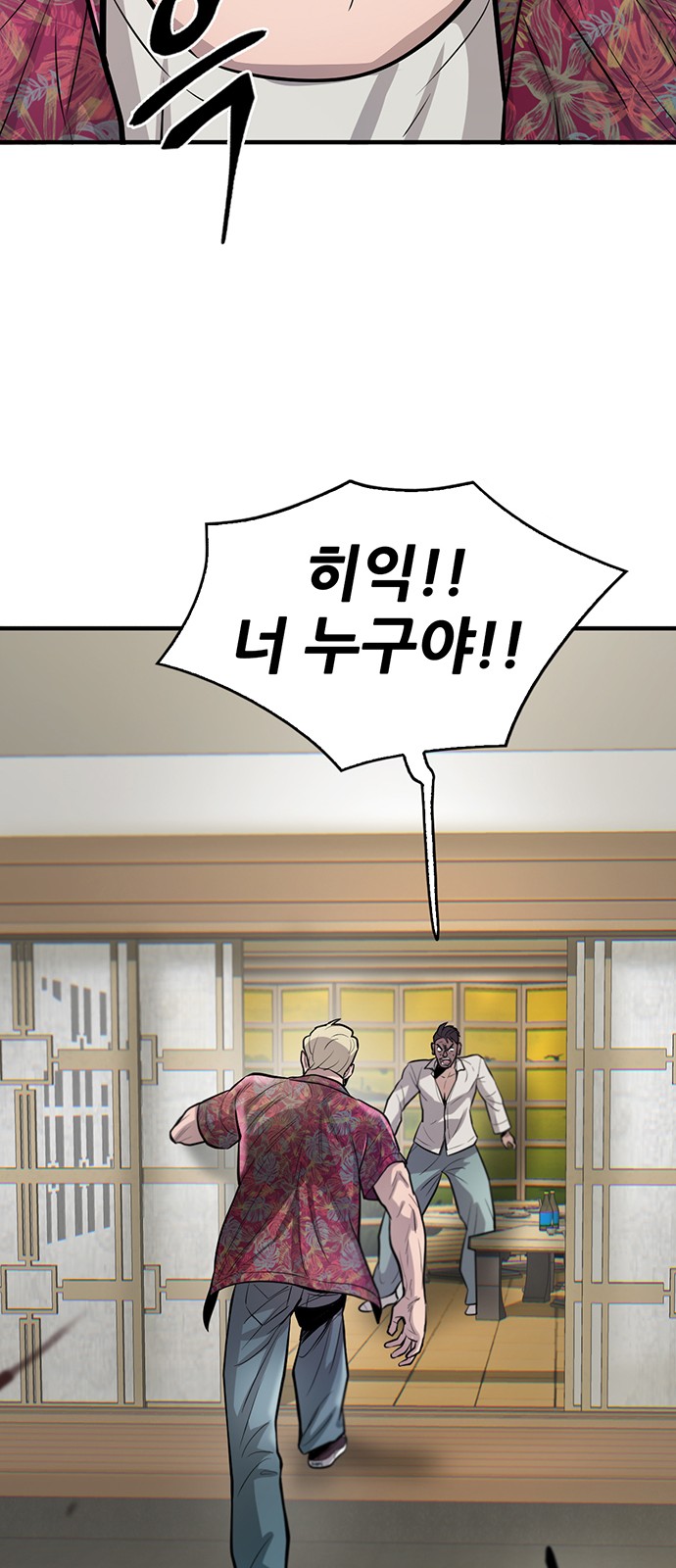 77 페이지
