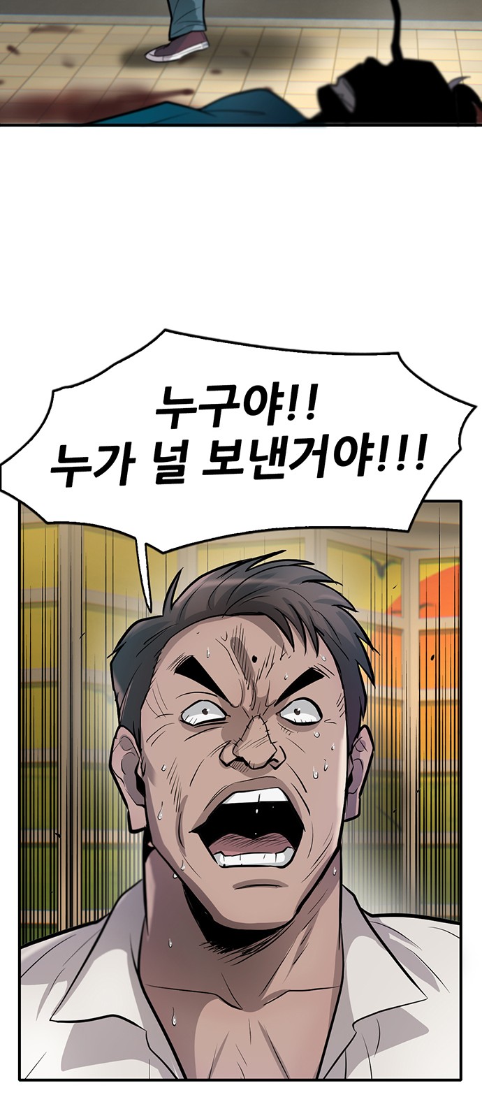 78 페이지