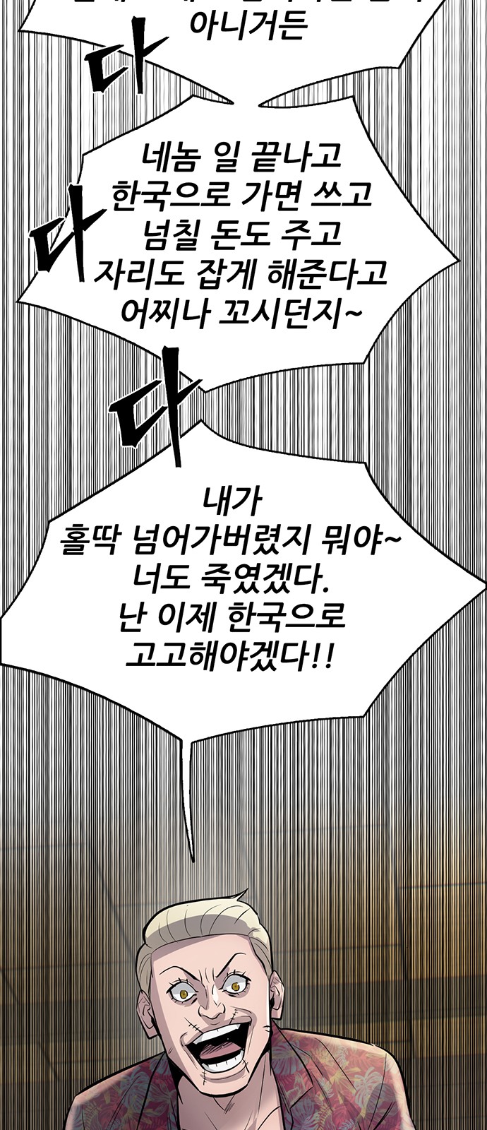 83 페이지