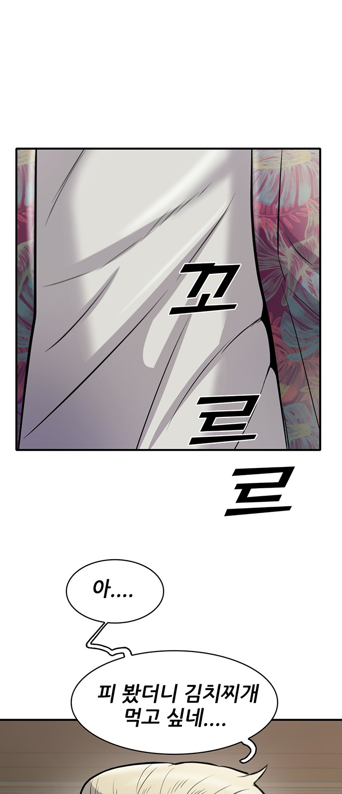 85 페이지