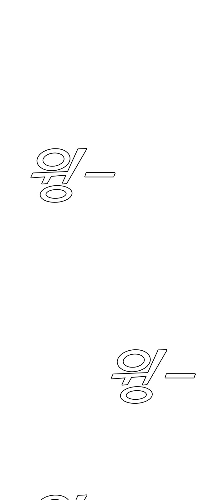 87 페이지